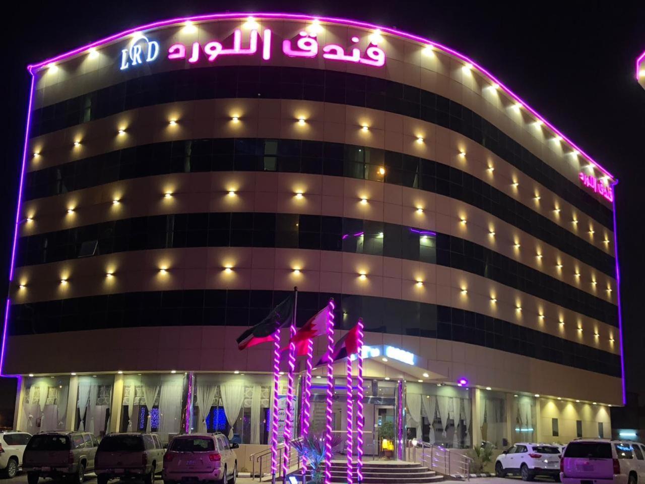 Al Lord Hotel Abu Qa'ar Exterior photo